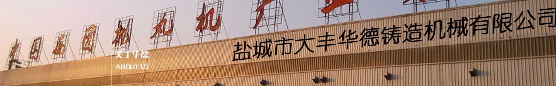 拋丸機(jī)廠家