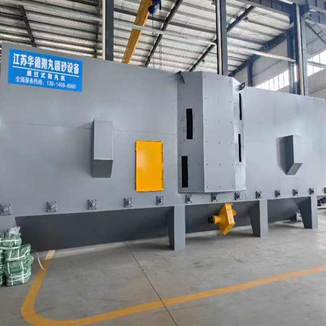 通過(guò)式拋丸機(jī)